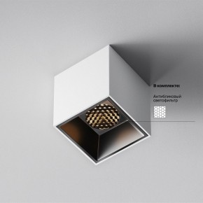 Накладной светильник Maytoni Alfa LED C064CL-5W3K-SQ-WB в Краснокамске - krasnokamsk.ok-mebel.com | фото 3