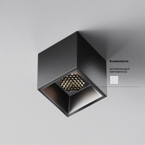 Накладной светильник Maytoni Alfa LED C064CL-5W4K-SQ-B в Краснокамске - krasnokamsk.ok-mebel.com | фото 2
