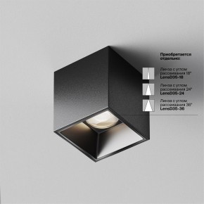 Накладной светильник Maytoni Alfa LED C064CL-5W4K-SQ-B в Краснокамске - krasnokamsk.ok-mebel.com | фото 3