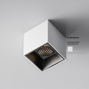 Накладной светильник Maytoni Alfa LED C064CL-5W4K-SQ-WB в Краснокамске - krasnokamsk.ok-mebel.com | фото 3