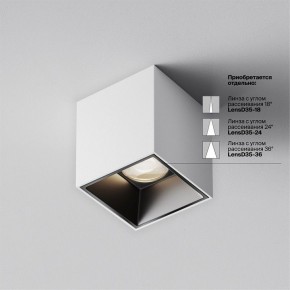 Накладной светильник Maytoni Alfa LED C064CL-5W4K-SQ-WB в Краснокамске - krasnokamsk.ok-mebel.com | фото 4