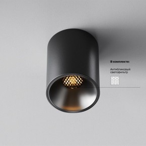Накладной светильник Maytoni Alfa LED C064CL-8W2.7K-RD-B в Краснокамске - krasnokamsk.ok-mebel.com | фото 2