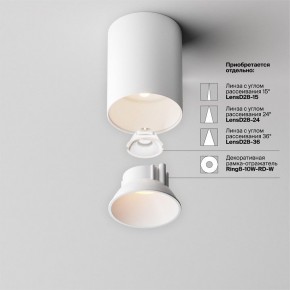 Накладной светильник Maytoni Alfa LED C064CL-8W3K-RD-WB в Краснокамске - krasnokamsk.ok-mebel.com | фото