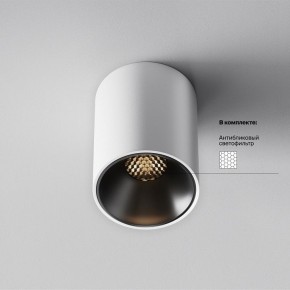 Накладной светильник Maytoni Alfa LED C064CL-8W3K-RD-WB в Краснокамске - krasnokamsk.ok-mebel.com | фото 10