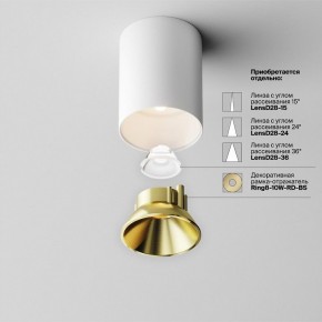 Накладной светильник Maytoni Alfa LED C064CL-8W3K-RD-WB в Краснокамске - krasnokamsk.ok-mebel.com | фото 11