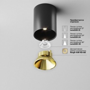 Накладной светильник Maytoni Alfa LED C064CL-8W4K-RD-B в Краснокамске - krasnokamsk.ok-mebel.com | фото 4