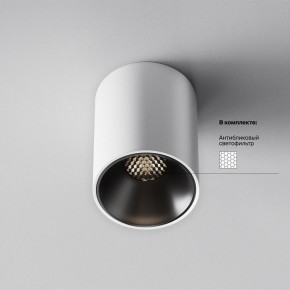 Накладной светильник Maytoni Alfa LED C064CL-8W4K-RD-WB в Краснокамске - krasnokamsk.ok-mebel.com | фото 5