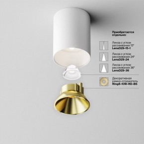 Накладной светильник Maytoni Alfa LED C064CL-8W4K-RD-WB в Краснокамске - krasnokamsk.ok-mebel.com | фото 6