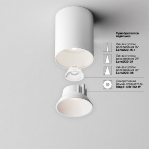 Накладной светильник Maytoni Alfa LED C064CL-8W4K-RD-WB в Краснокамске - krasnokamsk.ok-mebel.com | фото 7