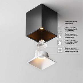 Накладной светильник Maytoni Alfa LED C065CL-8W2.7K-SQ-B в Краснокамске - krasnokamsk.ok-mebel.com | фото 7