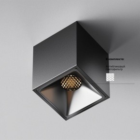 Накладной светильник Maytoni Alfa LED C065CL-8W3K-SQ-B в Краснокамске - krasnokamsk.ok-mebel.com | фото 5