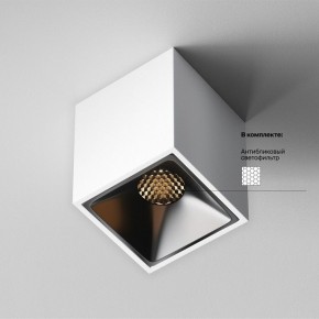 Накладной светильник Maytoni Alfa LED C065CL-8W3K-SQ-WB в Краснокамске - krasnokamsk.ok-mebel.com | фото 6