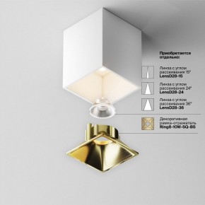 Накладной светильник Maytoni Alfa LED C065CL-8W3K-SQ-WB в Краснокамске - krasnokamsk.ok-mebel.com | фото 7