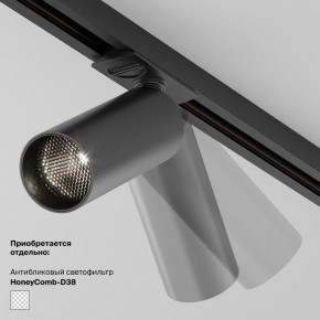 Накладной светильник Maytoni Focus LED TR032-4-5WTW-M-DSZ-B в Краснокамске - krasnokamsk.ok-mebel.com | фото 5