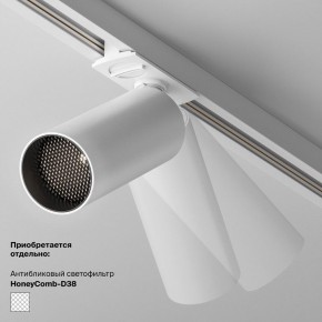 Накладной светильник Maytoni Focus LED TR032-4-5WTW-M-DSZ-W в Краснокамске - krasnokamsk.ok-mebel.com | фото 6