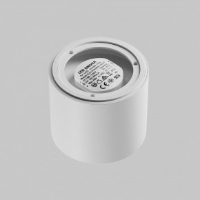 Накладной светильник Maytoni Lens C217CL-15W3K-W в Краснокамске - krasnokamsk.ok-mebel.com | фото 4