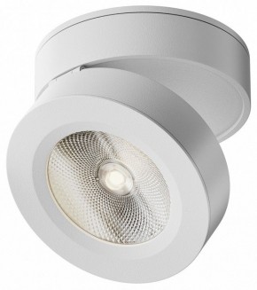 Накладной светильник Maytoni Magic C022CL-12W4K-W-1 в Краснокамске - krasnokamsk.ok-mebel.com | фото
