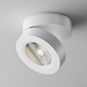 Накладной светильник Maytoni Magic C022CL-12W4K-W-1 в Краснокамске - krasnokamsk.ok-mebel.com | фото 2
