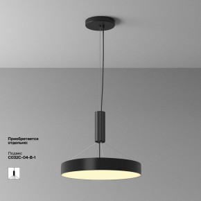 Накладной светильник Maytoni Zon C032CL-45W2.7K-RD-B в Краснокамске - krasnokamsk.ok-mebel.com | фото 7
