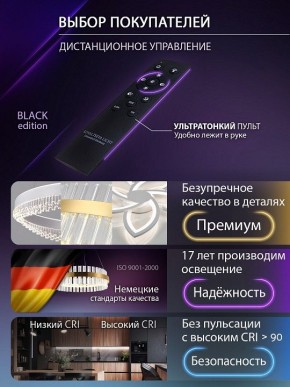 Накладной светильник Natali Kovaltseva MODERN LED LAMPS 81105/2C в Краснокамске - krasnokamsk.ok-mebel.com | фото 10