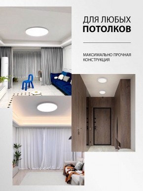 Накладной светильник Natali Kovaltseva PLAIN LED LAMPS 81114/1C в Краснокамске - krasnokamsk.ok-mebel.com | фото 5