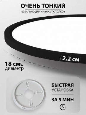 Накладной светильник Natali Kovaltseva PLAIN LED LAMPS 81114/1C в Краснокамске - krasnokamsk.ok-mebel.com | фото 6