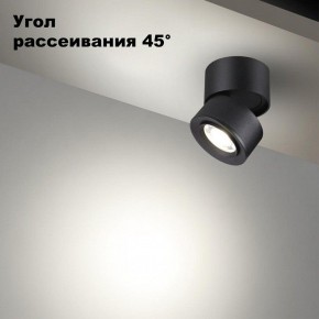 Накладной светильник Novotech Eddy 358946 в Краснокамске - krasnokamsk.ok-mebel.com | фото 3