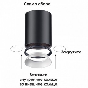 Накладной светильник Novotech Unite 370529 в Краснокамске - krasnokamsk.ok-mebel.com | фото 3