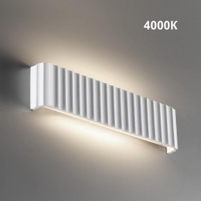Накладной светильник Novotech Yeso 359402 в Краснокамске - krasnokamsk.ok-mebel.com | фото 2