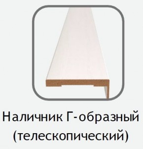 Наличник Г-образный белый (телескопический) 2150х80х10 в Краснокамске - krasnokamsk.ok-mebel.com | фото