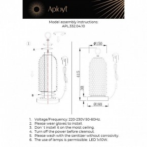 Настольная лампа декоративная Aployt Ozeynn APL.332.04.10 в Краснокамске - krasnokamsk.ok-mebel.com | фото 10