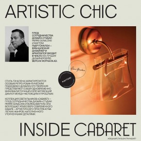 Настольная лампа декоративная Maytoni Cabaret MOD170TL-L8BS3K в Краснокамске - krasnokamsk.ok-mebel.com | фото 5