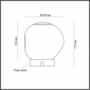 Настольная лампа декоративная Odeon Light Jemstone 5085/2TL в Краснокамске - krasnokamsk.ok-mebel.com | фото 3
