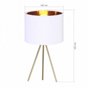 Настольная лампа декоративная ST-Luce FUEGO SL6242.504.01 в Краснокамске - krasnokamsk.ok-mebel.com | фото 2