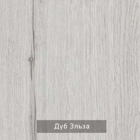 НИЛЬС - 23 Шкаф 3-х створчатый в Краснокамске - krasnokamsk.ok-mebel.com | фото 5