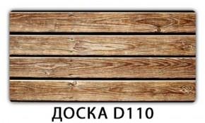 Обеденный стол Паук с фотопечатью узор Доска D111 в Краснокамске - krasnokamsk.ok-mebel.com | фото 5