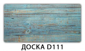 Обеденный стол Паук с фотопечатью узор Доска D111 в Краснокамске - krasnokamsk.ok-mebel.com | фото 6