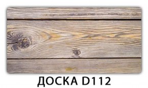 Обеденный стол Паук с фотопечатью узор Доска D111 в Краснокамске - krasnokamsk.ok-mebel.com | фото 7
