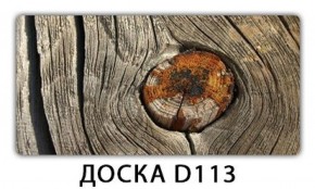 Обеденный стол Паук с фотопечатью узор Доска D111 в Краснокамске - krasnokamsk.ok-mebel.com | фото 8