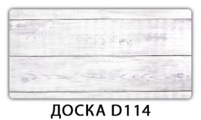 Обеденный стол Паук с фотопечатью узор Доска D111 в Краснокамске - krasnokamsk.ok-mebel.com | фото 9