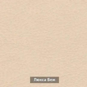 ОЛЬГА 5 Тумба в Краснокамске - krasnokamsk.ok-mebel.com | фото 7