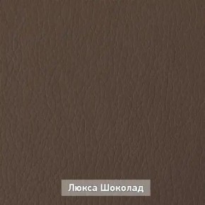 ОЛЬГА 5 Тумба в Краснокамске - krasnokamsk.ok-mebel.com | фото 8