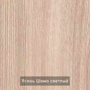 ОЛЬГА 9.1 Шкаф угловой без зеркала в Краснокамске - krasnokamsk.ok-mebel.com | фото 5