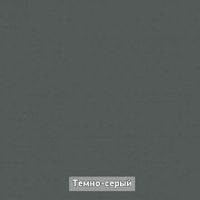 ОЛЬГА-ЛОФТ 33 Шкаф 3-х створчатый в Краснокамске - krasnokamsk.ok-mebel.com | фото 4