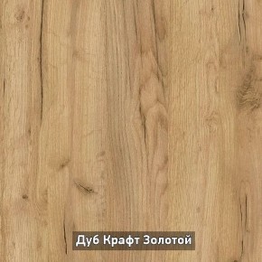 ОЛЬГА-ЛОФТ 53 Закрытая консоль в Краснокамске - krasnokamsk.ok-mebel.com | фото 4