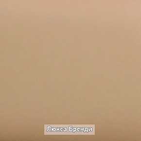 ОЛЬГА-ЛОФТ 62 Вешало в Краснокамске - krasnokamsk.ok-mebel.com | фото 5