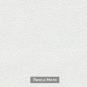 ОЛЬГА-МИЛК 5.1 Тумба в Краснокамске - krasnokamsk.ok-mebel.com | фото 5