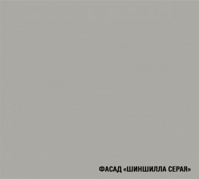 ПАРМА Кухонный гарнитур Экстра (3000 мм) в Краснокамске - krasnokamsk.ok-mebel.com | фото 7