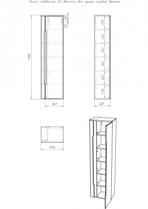 Пенал подвесной 45 Maestro без ящика правый Домино (DM3301P) в Краснокамске - krasnokamsk.ok-mebel.com | фото 2