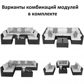 Плетеный модульный комплект YR822C Grey (подушка серая) в Краснокамске - krasnokamsk.ok-mebel.com | фото 2